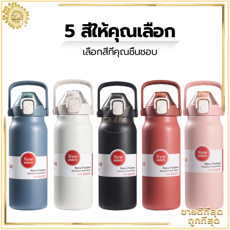 ขวดใส่น้ํา กระบอกน้ํา ความจุ1.3Lกระติกน้ําเก็บความเย็น แก้วเก็บความเย็น แท้งค์สแตนเลส316 เก็บอุณหภูมิ ได้ยาวนาน thumbnail 5