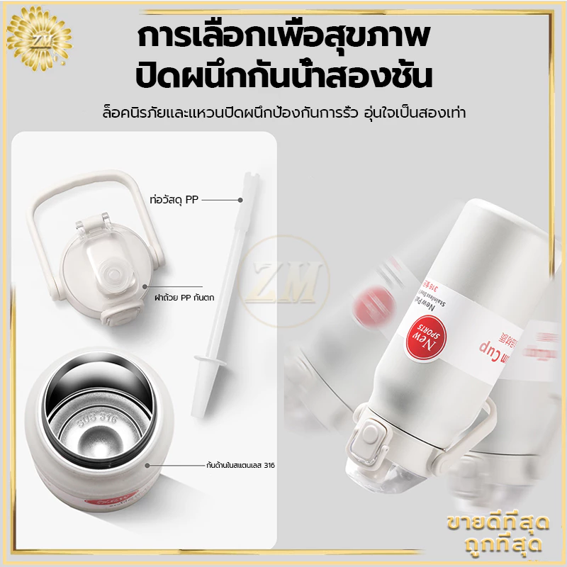 ขวดใส่น้ํา กระบอกน้ํา ความจุ1.3Lกระติกน้ําเก็บความเย็น แก้วเก็บความเย็น แท้งค์สแตนเลส316 เก็บอุณหภูมิ ได้ยาวนาน thumbnail 9