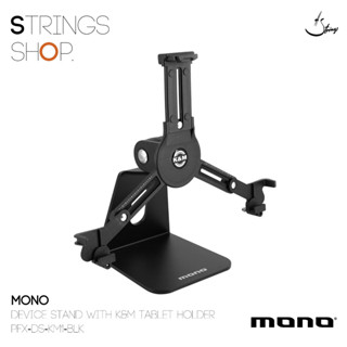 ขาตั้ง แท็บเล็ต Mono Device Stand with K&amp;M Tablet Holder, Black (PFX-DS-KM1-BLK)