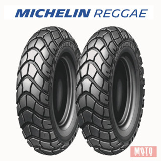 ยางสกู๊ตเตอร์ Michelin Reggae