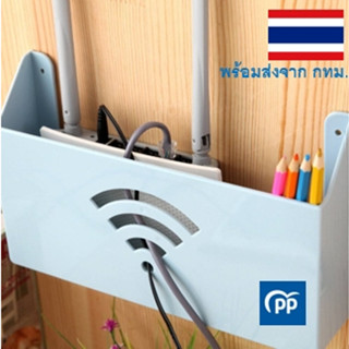 *พร้อมส่งจาก กทม* ชั้นวาง Router Wifi L ติดผนัง ไม่ต้องเจาะผนัง หรือเจาะก็ได้