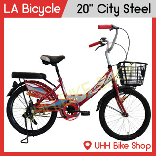 จักรยานแม่บ้าน LA Bicycle รุ่น City ล้อเหล็ก 20"[ฟรีค่าขนส่ง]