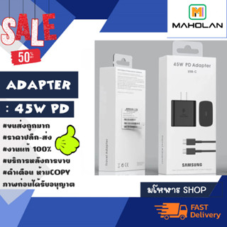 Adapter 45w pd usb-c ชุดชาร์จ อะแดปเตอร์ 45วัตถ์ ชาร์จเร็ว ของแท้พร้อมส่ง (310366)