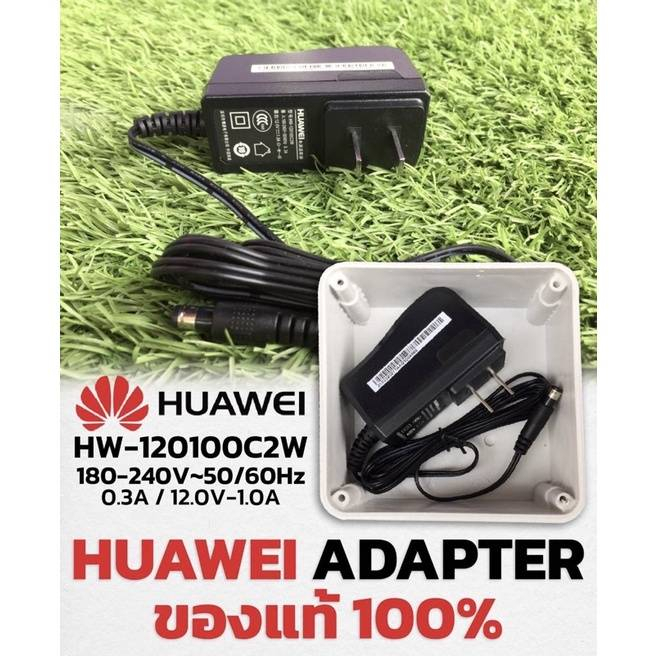 ADAPTER อแดปเตอร์ 12V1A  ยี่ห้อ  HUAWEI ของแท้ 100%