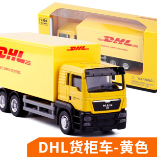 Lepton โมเดล DHL 1：64 รถเหล็ก รถเหล็ก