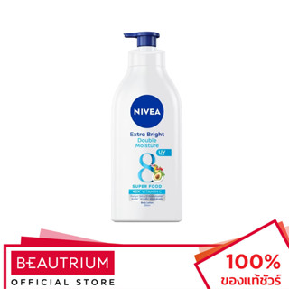 NIVEA Extra Bright Double Moisture Body Lotion ผลิตภัณฑ์บำรุงผิวกาย 550ml