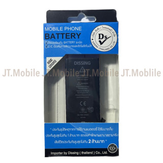 Dissing Battery SE 2020 **ประกันแบตเตอรี่ 1 ปี**