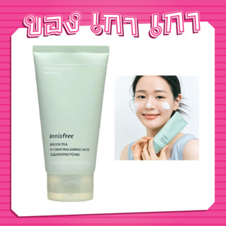 Innisfree Green Tea Hydrating Amino Acid Cleansing Foam 150g