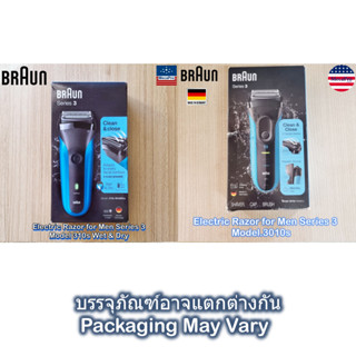 Braun® Electric Razor for Men Series 3 Model 310s Wet &amp; Dry เครื่องโกนหนวดไฟฟ้า แบบฟอยล์ ชาร์จใหม่ได้