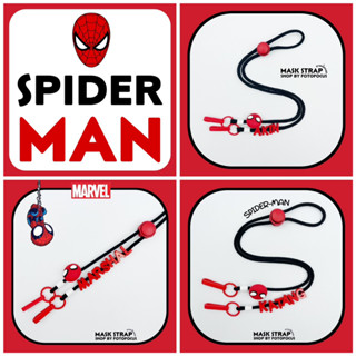 SPIDER MAN สายคล้องแมสสไปเดอร์แมน เชือกสีดำ #1