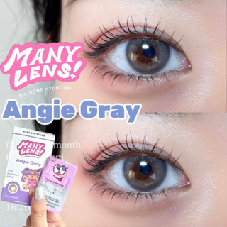 คอนแทคเลนส์เกาหลี Manylens สี Angie Gray เลนส์ราย 3 เดือน #misslens