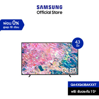 [จัดส่งฟรี]SAMSUNG 43" Q63B QLED 4K Smart TV QA43Q63BAKXXT SRT-QA43Q63BAKXXT SRT