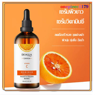 สูตรใหม่ เซรั่มวิตามินซีสด BIOAQUA CAHNSAI ขวดใหญ่ 100 ml.เซรั่มบำรุงผิวล้ำลึก ผิวเนียนใส ลดฝ้า กระ จุดด่างดำ