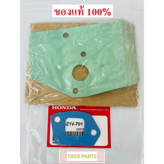 ปะเก็นคาร์บู GXV160 ฮอนด้า แท้ 100% รถเข็นตัดหญ้า รถตัดหญ้า HRJ216