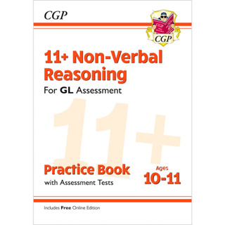 NEW! หนังสืออังกฤษ 11+ GL Non-Verbal Reasoning Practice Book &amp; Assessment Tests - Ages 10-11 (with Online Edition)