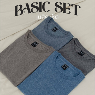 เสื้อยืด ไม่หด ไม่ย้วย ไม่ยับ BASIC Set ผ้านุ่มใส่สบายมาก