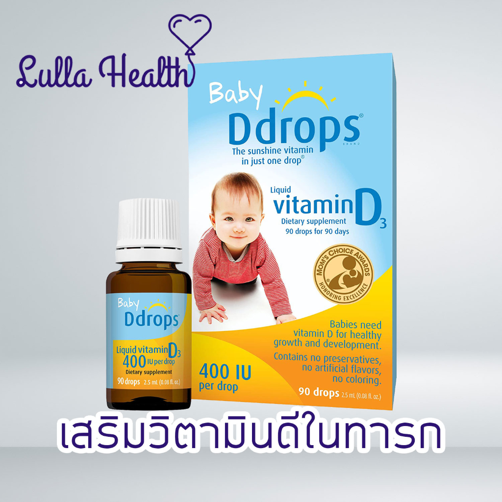 พร้อมส่งจากไทย  Baby Ddrops® 400 IU – Liquid Vitamin D3 อาหารเสริม วิตามินดี สำหรับเด็กทารก