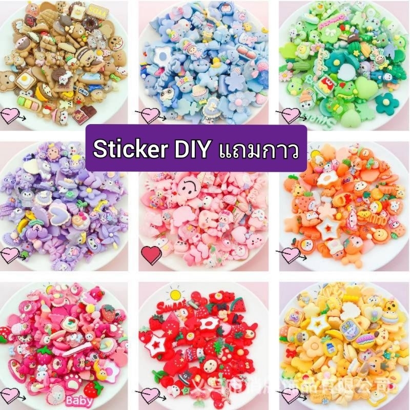 พร้อมส่ง สติ๊กเกอร์3D สติ๊กเกอร์ลายนูน สติ๊กเกอร์สามมิติ sticker diy stickerตกแต่งขวดน้ำ สติ๊กเกอร์