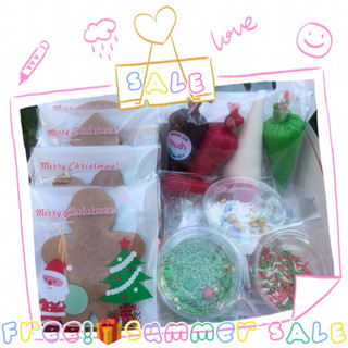 โปร🌤Summer SALE🍪! DIY Mini Cookie Set + Free🎁Cookieเพิ่ม 5 ชิ้น อบสดใหม่ทุกวัน อร่อยพร้อมส่งทั่วไทย