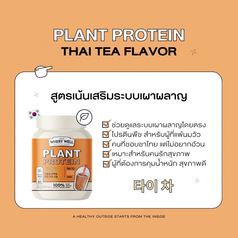 เวย์โปรตีน ✨(แถมวิตามิน+ แก้วเชค) : ❗️เวย์โปรตีนลดน้ำหนัก เวย์รี่โปรตีน ทำให้ลีน รูปที่ 3