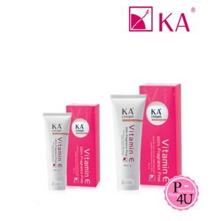 KA Cream Vitamin E เคเอ ครีม วิตามินอี เข้มข้น 60 กรัม , 30 กรัม