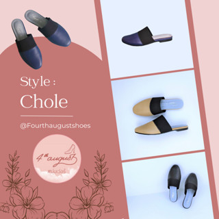 รองเท้าแซนเดิล หนังแท้ รุ่น Chole