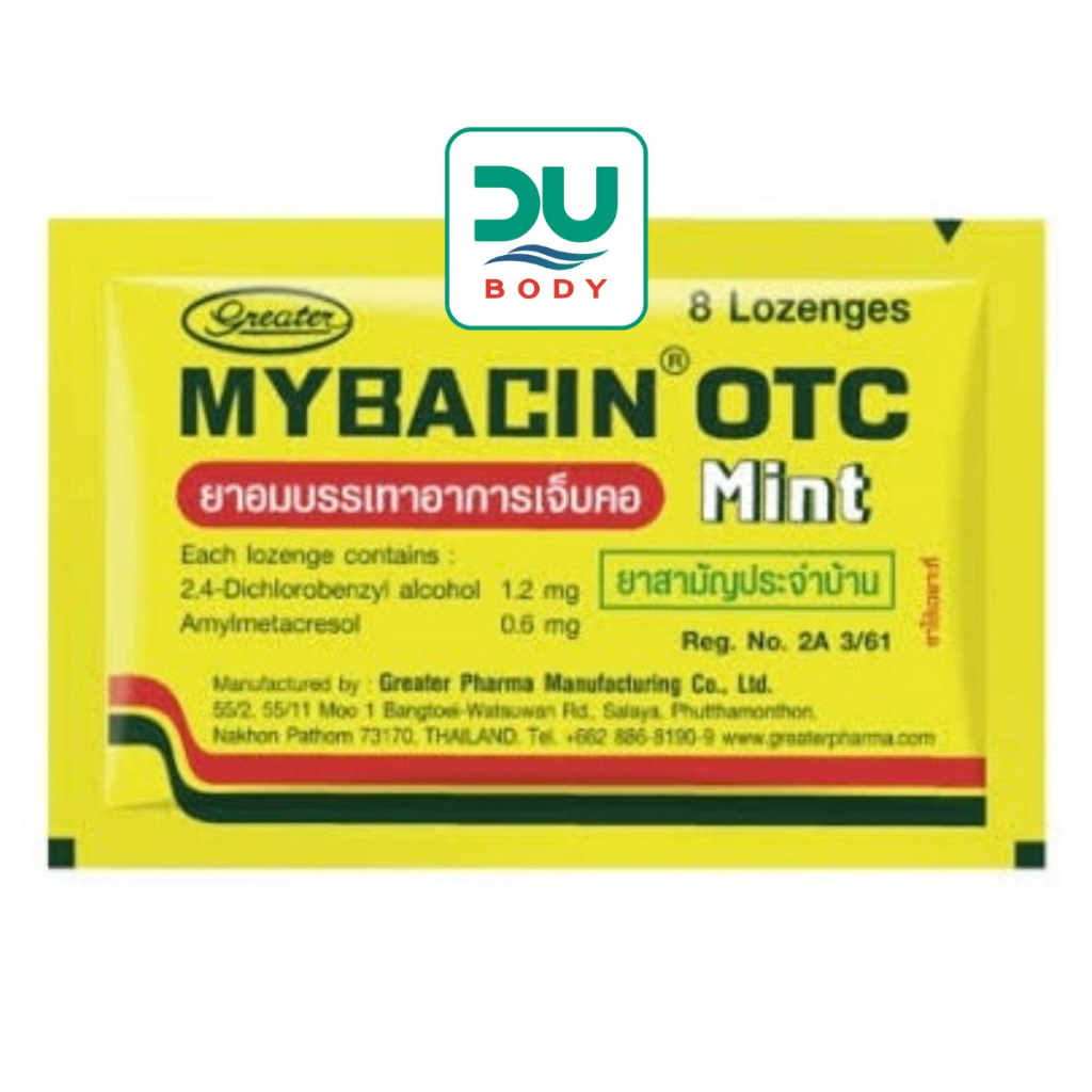 [>ซอง 8 เม็ด<] Mybacin >OTC Mint< มายบาซิน โอทีซี รสมิ้นต์ (ล็อตใหม่อายุยาว exp.20/11/27)