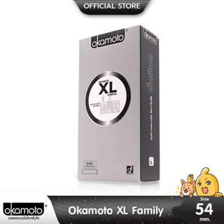 Okamoto XL Pack ถุงยางอนามัย ใหญ่พิเศษ บางที่สุด ผิวเรียบ ขนาด 54 มม. บรรจุ 1 กล่อง (10 ชิ้น)