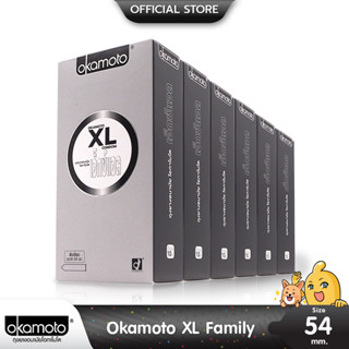 Okamoto XL Pack ถุงยางอนามัย ใหญ่พิเศษ บางที่สุด ผิวเรียบ ขนาด 54 มม. บรรจุ 6 กล่อง (10 ชิ้น)