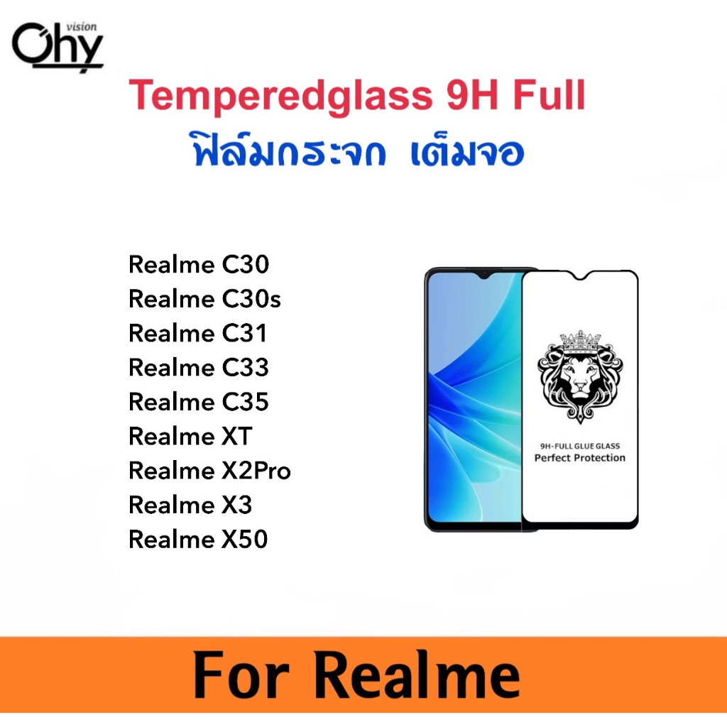 9H Full ฟิล์มกระจก เต็มจอ For RealmeC30 RealmeC30s RealmeC31 RealmeC33 RealmeC35 RealmeXT X2Pro Realme X3 RealmeX50 OPPO