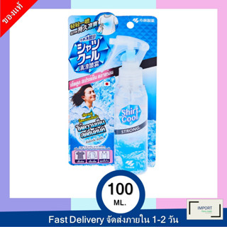 SHIRT COOL STRONG 100 ML. / เชิ้ตคูล สเปรย์เย็น สำหรับฉีดเสื้อผ้า 100 มล.