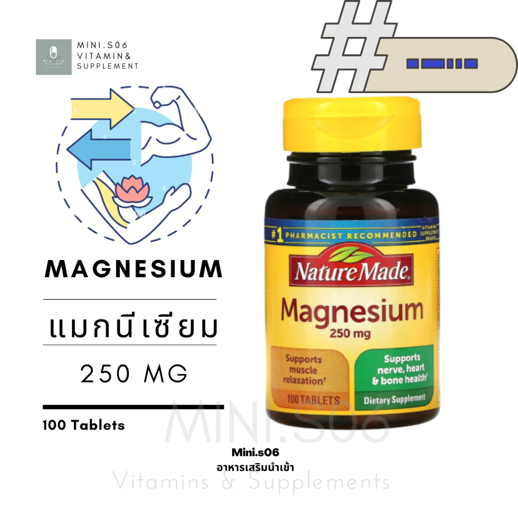 [ แมกนีเซียม ] - Nature Made, Magnesium, 250 mg x 100 (เม็ด) Tablets