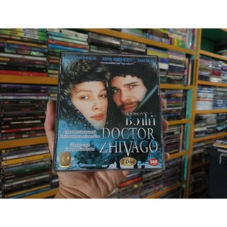 VCD ภาพยนตร์ Doctor Zhivago ( พากษ์ไทย )