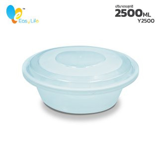 กล่องกลมใสY2500ขนาด2.5ลิตรบรรจุ15ชิ้น
