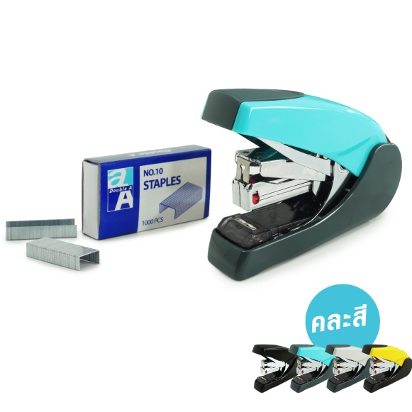 Double A เครื่องเย็บกระดาษเบอร์  NO.10 รุ่น ST-10R เย็บนิ่ม เบาแรงขึ้น  (คละสี ) [S24]
