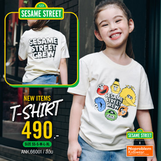 เสื้อยืดคอกลมเด็ก ใส่ได้ทั้งเด็กชายและเด็กหญิง ANK.66001 - SESAME STREET CREW T- SHIRT