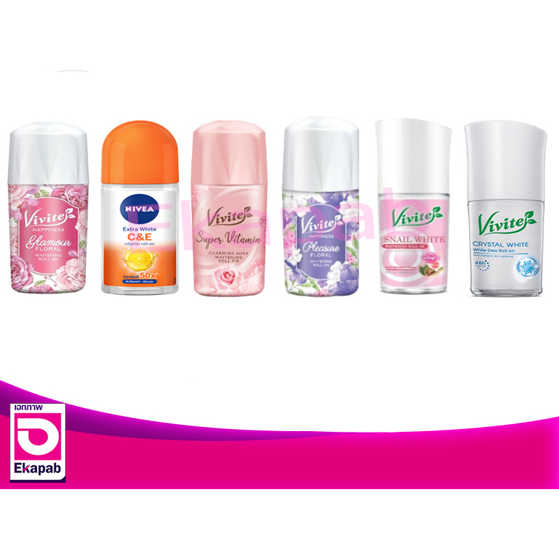 วีไวต์โรลออน มีหลายสูตรให้เลือก ขนาด 20-25มล. ขวด