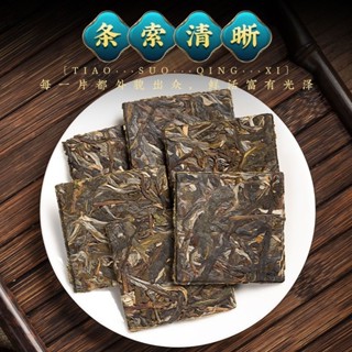 Yunnan Puer raw tea thin slices old Puer thin bricks raw Puer small  slices special scraping grade oil sweetness 8g