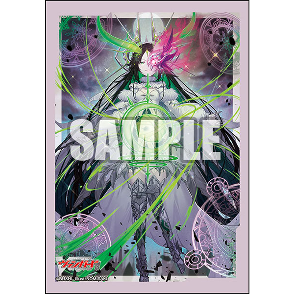Bushiroad Sleeve Vanguard Vol.654 Xeno Almajestar, Astroea Bico Masques