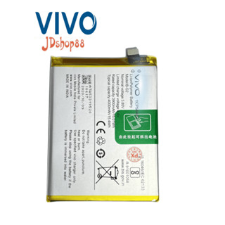 JD🔅แบตเตอรี่แท้ Vivo V15 Battery Model B-G2  4000 mAh