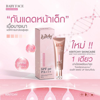 Kritchy baby face sunscreen spf 50 pa+++