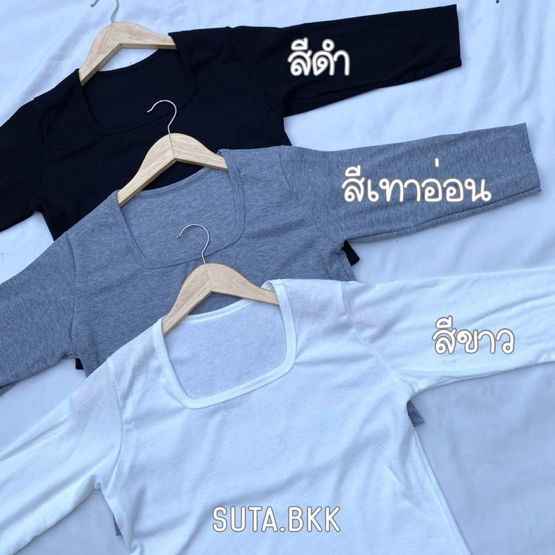 เสื้อครอปสาวอวบ แขน5ส่วน อก36-44นิ้ว