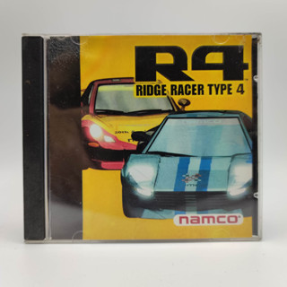 R4 Ridge Racer Type 4 [bootleg] - ตัวเกม ภาษาอังกฤษ - แผ่นก๊อปปั้ม PlayStation [PS1] - เทสแล้ว เล่นได้