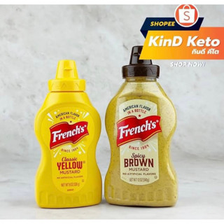 มัสตาร์ด 2สูตรนำเข้าจากอเมริกา🇺🇸 ตรา French yellow mustard 226g./ spice brown 340g.