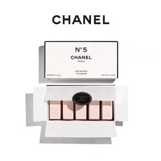 Chanel N5 No. 5 Perfume Soap Limited Edition Bath Soap