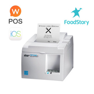 Star Micronics TSP143IIIU (TSPIII100) White สีขาว ใช้กับ Wongnai POS ได้ Loyverse ได้ Square ได้