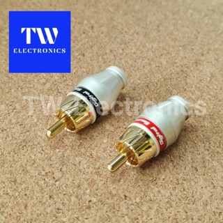 หัวRCAตัวผู้ ตัวสั้น ขาวมุก (6 mm),ขั้วต่อRCA,หัวAV,หัวAudio,ปลั๊กRCA,RCA Male