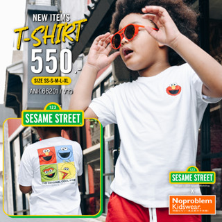 เสื้อทรงโอเวอร์ไซส์แขนสั้น ใส่ได้ทั้งเด็กชายและเด็กหญิง ANK.66201 - SESAME STREET CREW OVERSIZE