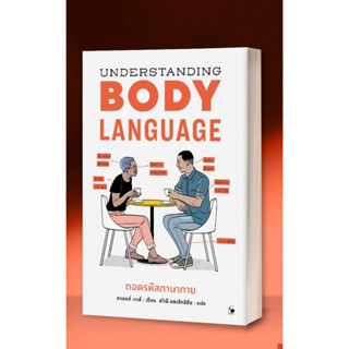 ถอดรหัสภาษากาย Understanding body language | DOGGIE LANGUAGE ภาษากายน้องหมา / ลิลี่ ชิน arrow