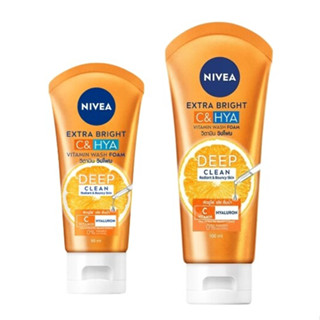 Nivea นีเวีย เอ็กซ์ตร้า ไบรท์ ซีแอนด์ไฮยา วิตามิน วอช วิปโฟม โฟมล้างหน้า